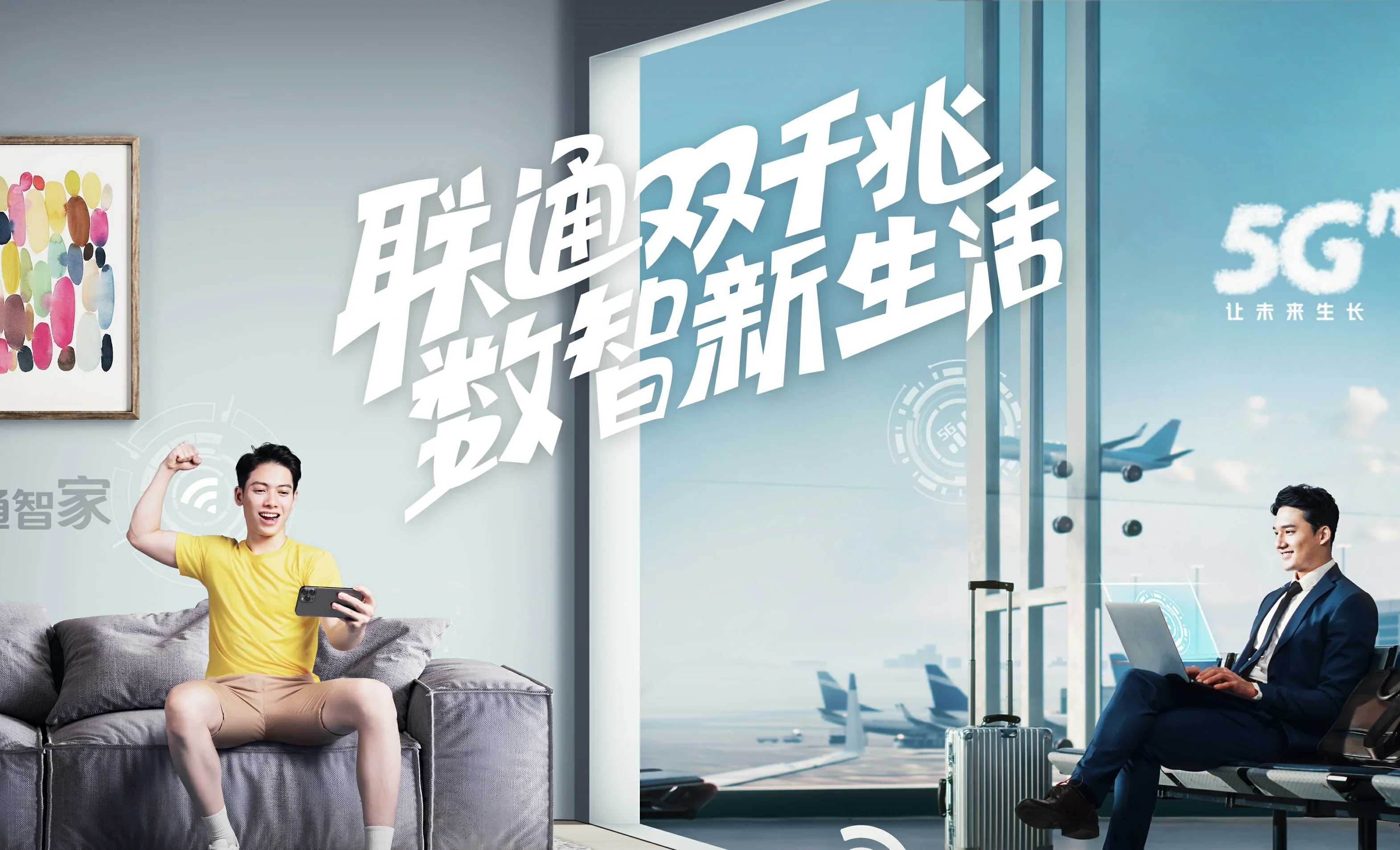 太仆寺旗中国联通